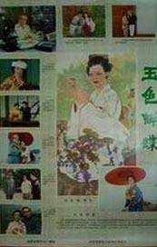 果冻传媒何苗视频合集下载